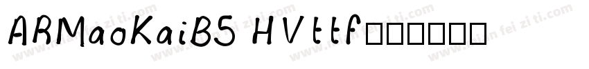 ARMaoKaiB5 HVttf字体转换